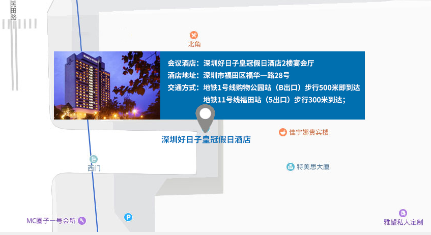 第十屆機器人產(chǎn)業(yè)大會開幕在即，五大亮點搶先看