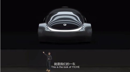 愚人節(jié)營銷，易車用造出“一車”C位出道