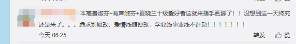 書旗IP《重生八零：媳婦有點辣》影視版權售出，爆款小說影視化引發(fā)粉絲熱烈關注