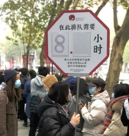 深圳排隊(duì)8小時(shí)的文和友和茶顏悅色，你不知道還有外賣服務(wù)嗎？