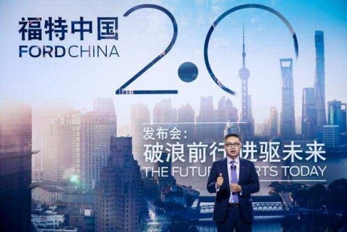 福特陳安寧關注消費者所需，深化品牌影響力