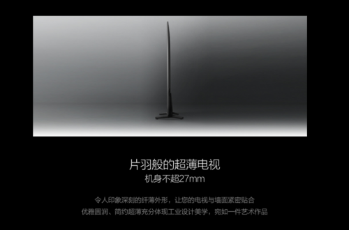 搭載量子點(diǎn)4K處理器和120Hz刷新，三星星翼QX2系列重新定義游戲電視