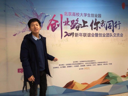 作業(yè)幫初中數(shù)學(xué)名師杜藝波：斜杠青年，多面人生
