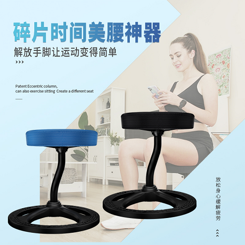 千錘百煉出顏值，eMoMo活力美腰椅重磅上市