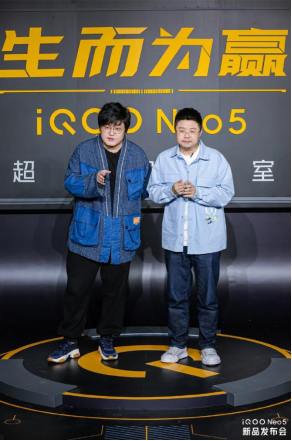 “人間打氣筒”呼蘭攜手iQOO品牌跨界開show，明日上線