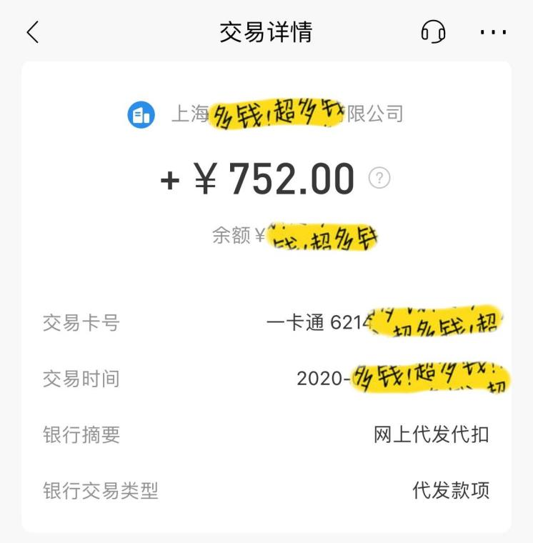 豆豆兼職｜80分鐘賺800元，我是如何實(shí)現(xiàn)副業(yè)創(chuàng)收的?