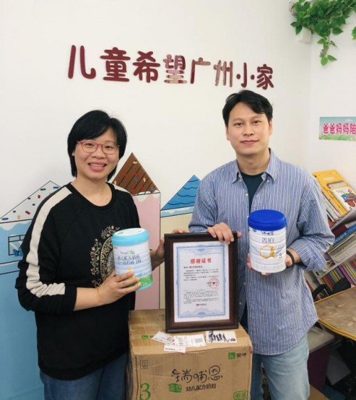 瑞哺恩捐贈親乳奶粉，被評為“脫貧攻堅(jiān)愛心集體”榮譽(yù)