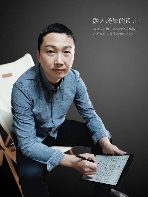 融入場景的設(shè)計(jì)，訊飛智能辦公本追求人、物、境的完美和諧