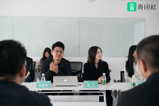 探索完善靈活就業(yè)體系，國(guó)家人社部宋鑫副司長(zhǎng)一行走訪青團(tuán)社