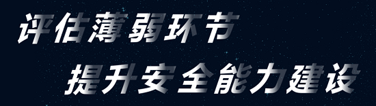 華云安：勝負(fù)先知，網(wǎng)絡(luò)安全實(shí)戰(zhàn)攻防演練之《孫子兵法》“七計(jì)”