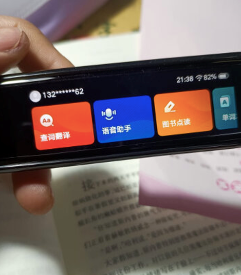 使用一個(gè)月之后，有道詞典筆和阿爾法蛋的新鮮測(cè)評(píng)來(lái)了！