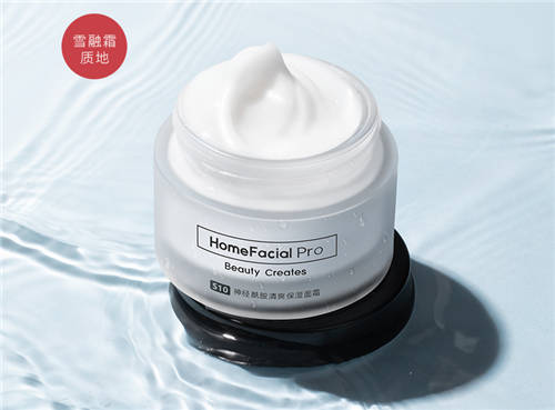 拯救?！凹　?，HomeFacialPro（HFP）王牌CP加乘屏障修護(hù)力