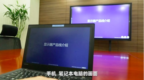 職場(chǎng)小白進(jìn)階指南  NETRIX智能交互平板必不可少！