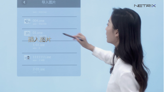 職場(chǎng)小白進(jìn)階指南  NETRIX智能交互平板必不可少！