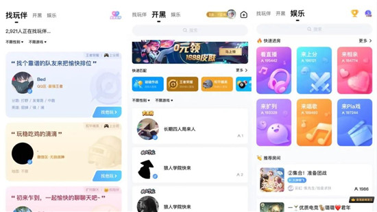 孤而不獨的Z世代，正在慢慢走向TT游戲社交