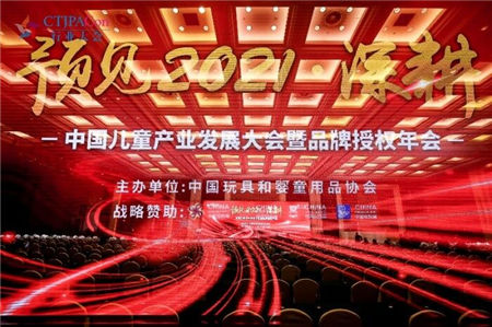 樂友榮獲CTJPA零售創(chuàng)新獎(jiǎng)，直播&社群新業(yè)態(tài)布局獲好評(píng)