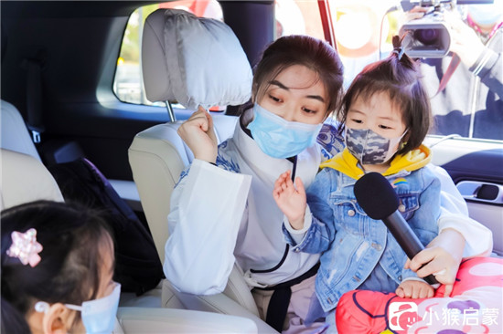 小猴啟蒙與理想汽車打造“在路上的啟蒙課”，啟發(fā)孩子無限可能