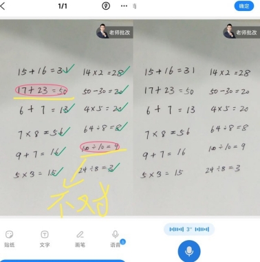 專(zhuān)業(yè)作業(yè)輔導(dǎo)+護(hù)眼！拯救無(wú)數(shù)家長(zhǎng)的“學(xué)輔神器”竟然是一款臺(tái)燈？