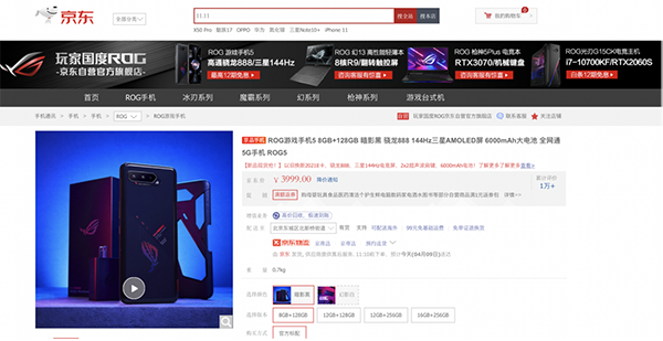 王者榮耀新賽季開啟啦，京東為你準備了這些上分“利器”