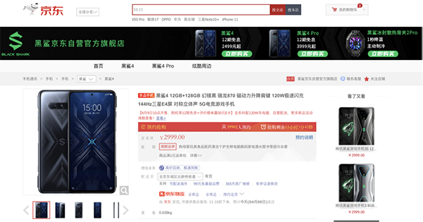 王者榮耀新賽季開啟啦，京東為你準備了這些上分“利器”
