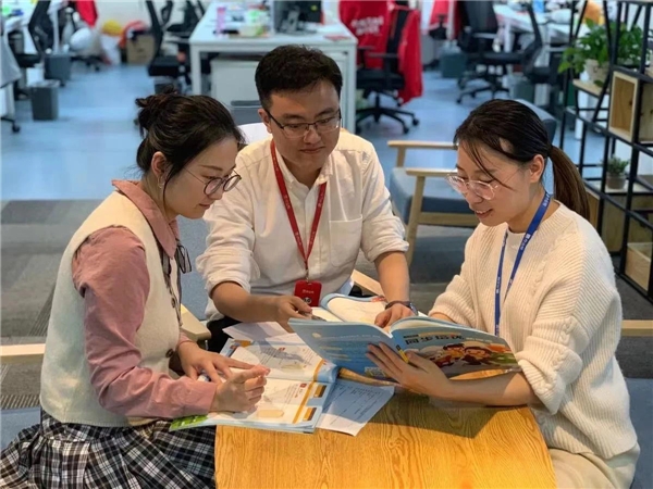 作業(yè)幫：大同理想，一種道路