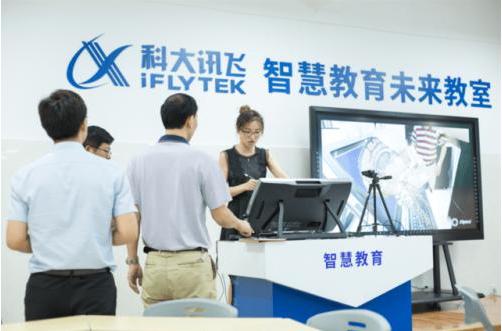 科大訊飛：2020年凈利潤(rùn)同比增長(zhǎng)66.48%，千億營(yíng)收目標(biāo)或?qū)⒂型?/></p><p>今年2月28日，科大訊飛董事長(zhǎng)劉慶峰在2020-2021科大訊飛年度計(jì)劃大會(huì)暨頒獎(jiǎng)典禮上發(fā)布公司未來(lái)五年發(fā)展目標(biāo)。他表示，未來(lái)五年，科大訊飛將達(dá)到十億用戶(hù)、實(shí)現(xiàn)千億收入、帶動(dòng)萬(wàn)億產(chǎn)業(yè)生態(tài)，成為中國(guó)<a href=
