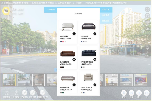 在線上展廳就能直接下單？玖的「玖酷VR全景云平臺」開放全景加盟！
