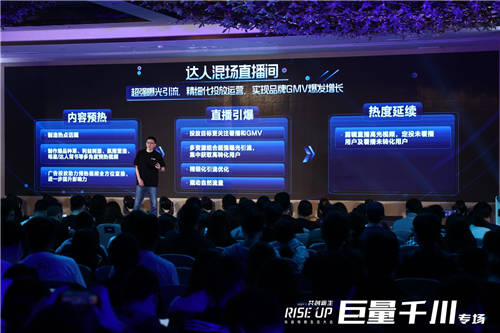 巨量千川正式上線，助力合作伙伴在電商營銷領(lǐng)域生意增長