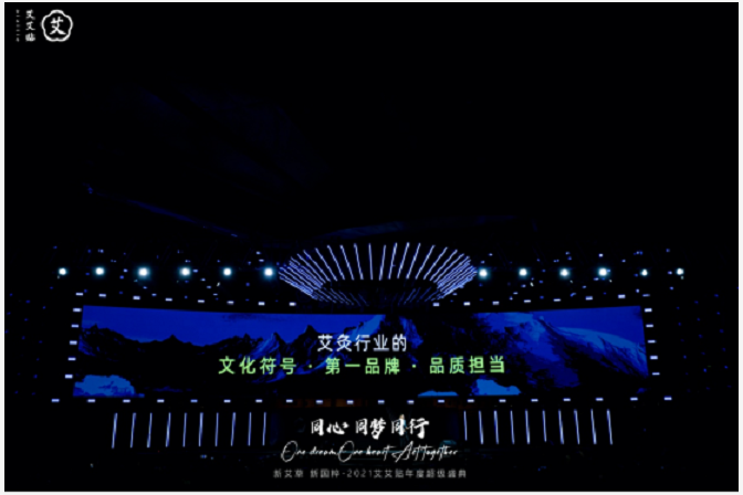 唐嫣現(xiàn)身艾艾貼官方活動(dòng)現(xiàn)場(chǎng) 元?dú)鉂M滿分享養(yǎng)生妙招