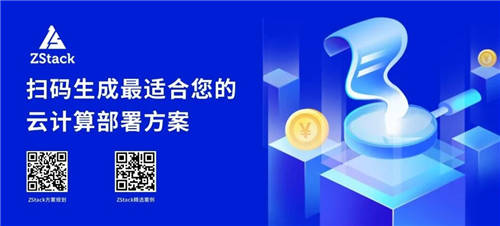 混合云標(biāo)桿！ZStack Cloud助力南京鋼鐵打造智慧南鋼！