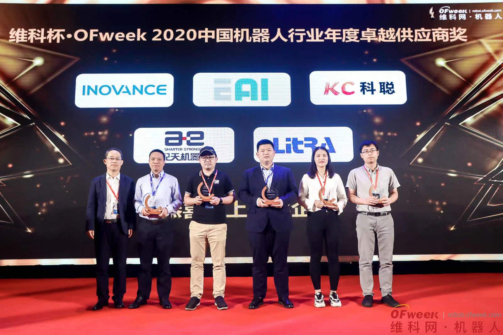 OFweek 2021中國機器人產(chǎn)業(yè)大會“維科杯”獲獎名單揭曉！