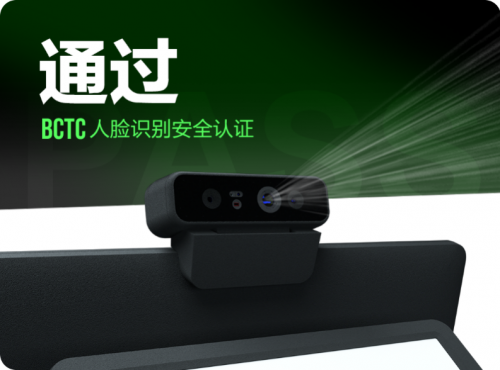 7開得勝！聯(lián)迪商用刷臉家族再添一員
