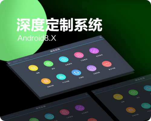 7開得勝！聯(lián)迪商用刷臉家族再添一員