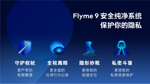 不忘老用戶！魅族換新服務(wù)再加碼，換購18系列最高補貼3300