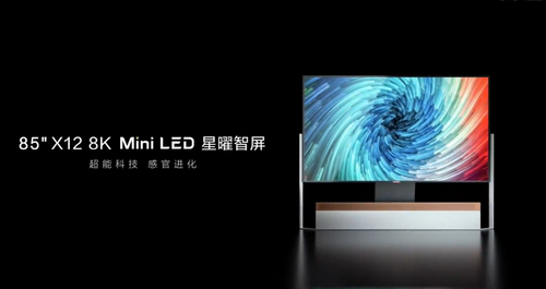 Mini LED背光專委會(huì)成立，TCL擔(dān)任組長(zhǎng)單位展示行業(yè)前瞻性布局
