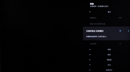 XR芯片加持，全新游戲體驗(yàn) 索尼X90J電視新品評(píng)測(cè)