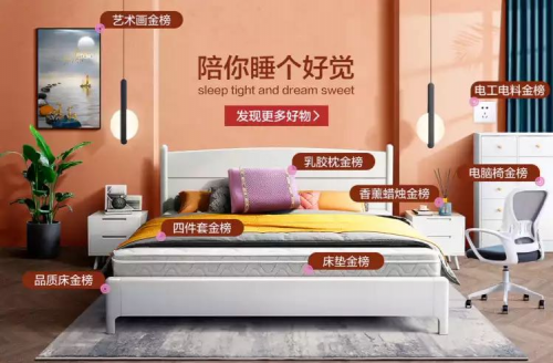 健康、智能、高顏值家居成年輕人家裝趨勢(shì) 來(lái)京東春季家裝節(jié)購(gòu)優(yōu)質(zhì)新品