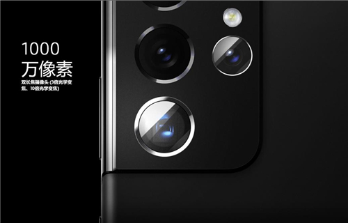 100倍變焦！三星Galaxy S21 Ultra 5G尖端技術(shù)體驗全面升級