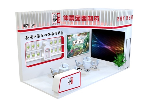 赴烏鎮(zhèn)之約，續(xù)經(jīng)典之聲！仲景宛西制藥邀您共襄2021西湖論壇盛會(huì)