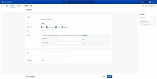 詳解ZStack Cloud v4.0新功能：彈性裸金屬、云平臺(tái)監(jiān)控等全面上新！