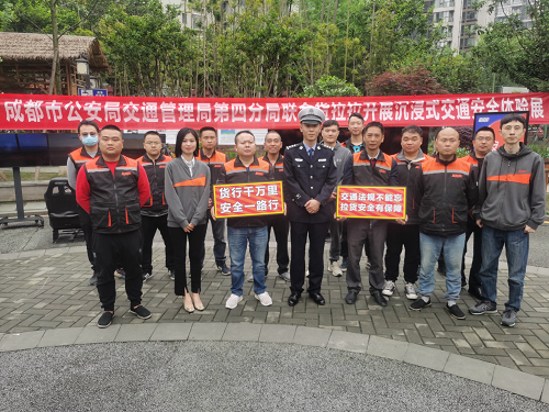 警企合作走社區(qū)，開啟貨拉拉交通安全沉浸式體驗(yàn)展