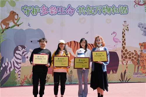 金山文檔認養(yǎng)紅山動物園4只細尾獴 通過協作守護多彩生命