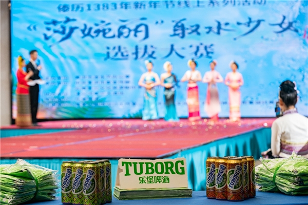 樂堡啤酒傣族罐榮獲“最美酒瓶設(shè)計(jì)”獎