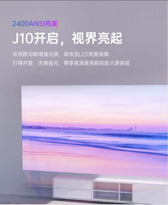 小白科普來了，堅(jiān)果J10比極米H3S好在哪