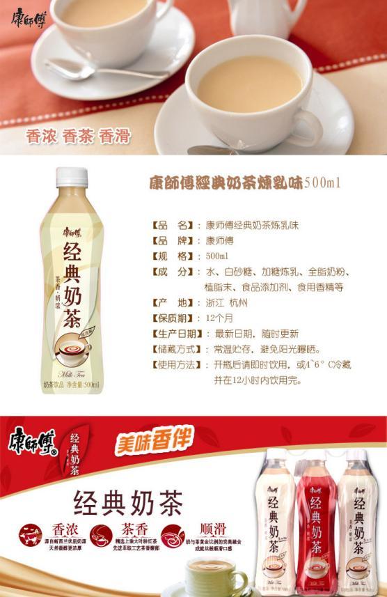 元氣森林，或許只是個開始/只是冰山一角