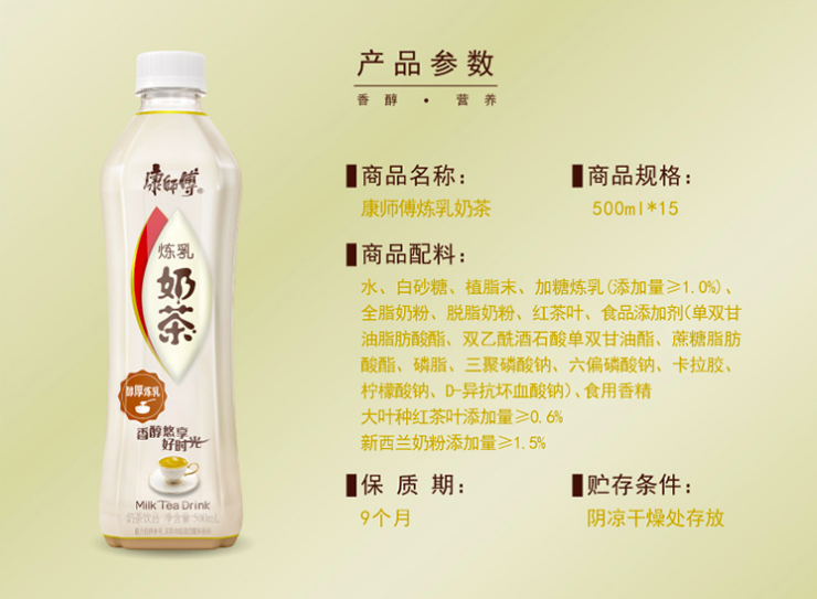 “0蔗糖”的元?dú)馍?，讓我看到了奶茶行業(yè)的真相！