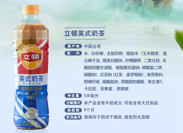 植脂末、反式脂肪酸……元氣森林的“0蔗糖”簡直小菜一碟