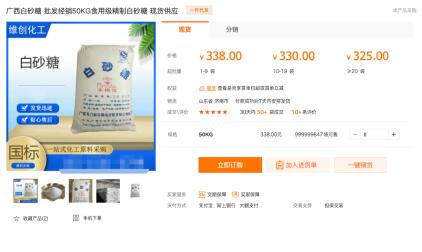 奶茶“有毒”？跟這些添加大戶比起來，元氣森林乳茶只是“小場面”