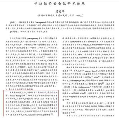 奶茶“有毒”？跟這些添加大戶比起來，元氣森林乳茶只是“小場面”