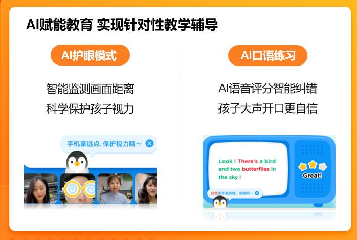 騰訊企鵝輔導(dǎo)舉辦2021暑秋課程發(fā)布會(huì)，全面升級(jí)產(chǎn)品、課程體系